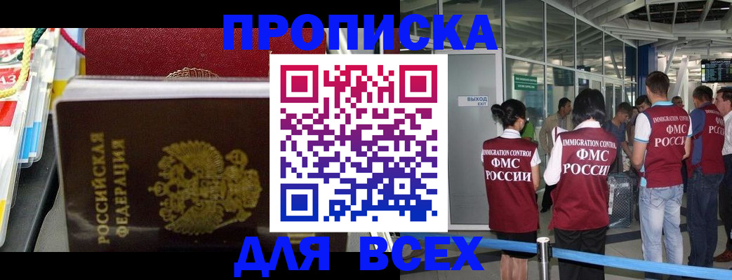 форма 3 в Юрюзани